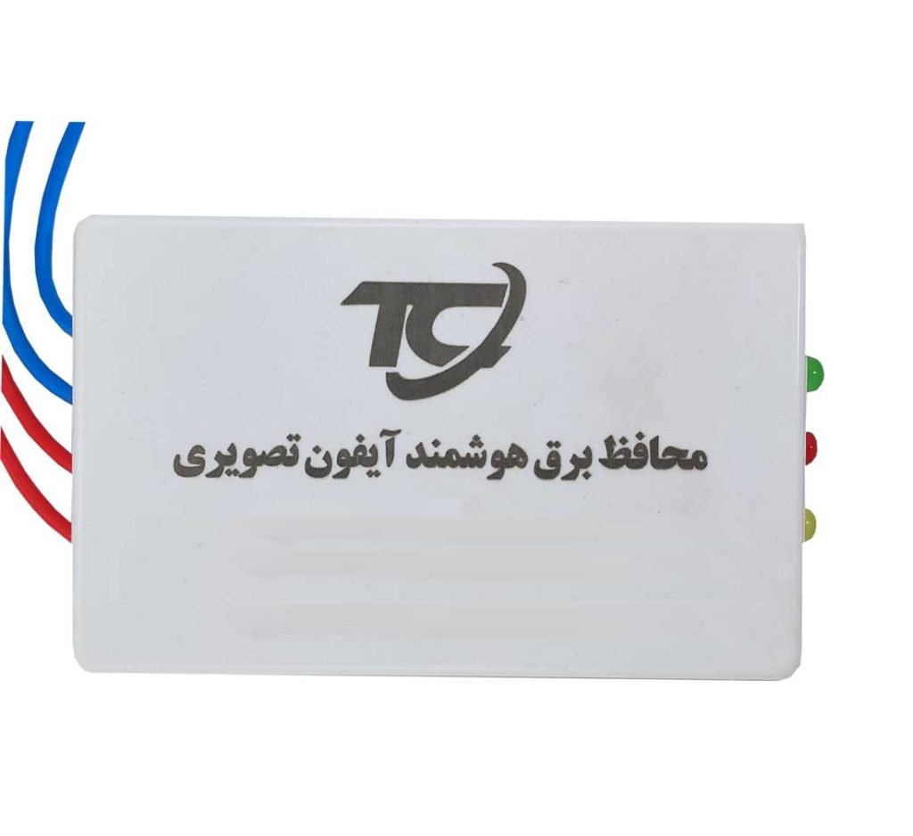 ماژول محافظ برق آیفون تصویری
