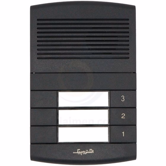 پنل آیفون صوتی سه واحدی افقی الکتروپیک 1296 طوس