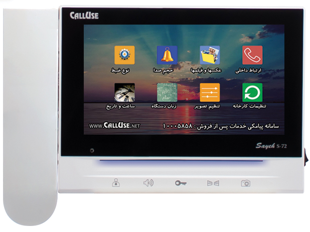 آیفون تصویری کالیوز سایه S72