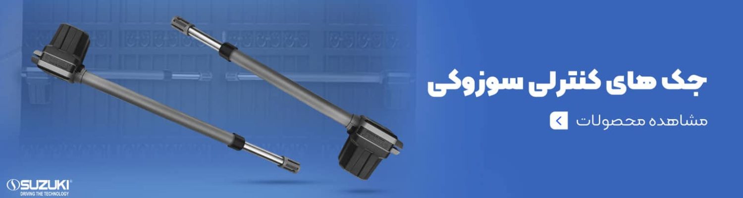 اوج الکتریک
